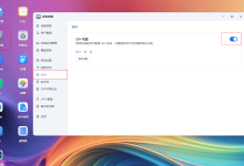 Docker安装NPC连接NPS服务端-内网-新憧憬