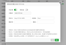 关闭宝塔nginx反向代理缓存(Windowns版)-内网-新憧憬